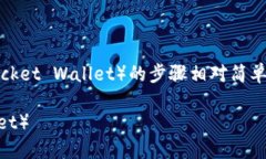 将HT（Huobi Token）转移到TPWallet（TokenPocket Wallet）