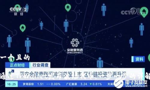 思考一个且的 

如何通过TPWallet发布波场代币：一步一步的详解指南