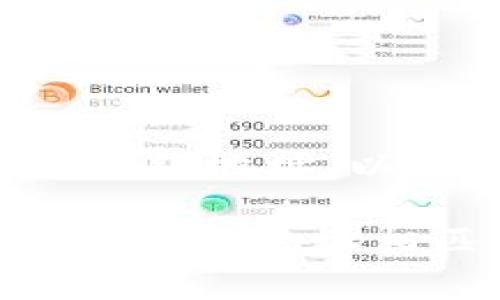 在TPWallet中，HT合约地址是指Huobi Token（HT）在特定区块链上的智能合约地址。Huobi Token是由火币交易所发行的一种加密货币，用户可以在火币交易所上进行交易、支付手续费、参与平台的各种活动等。

要查找TPWallet中HT的合约地址，您可以按以下步骤进行：

1. **打开TPWallet应用**：确保您的TPWallet应用是最新版本。
2. **查找币种**：在应用的币种列表中，查找“HT”或“Huobi Token”。
3. **查看合约信息**：点击HT币种，通常会在币种的详情页面中显示该币的合约地址。

在以太坊等主流区块链上，每种代币都有其特定的合约地址，确保您从官方网站或可信的来源获取合约地址，以避免诈骗或错误的交易。

请注意，合约地址可能会因不同网络而异，如以太坊主网、火币生态链等，务必确认您所使用的网络与合约地址相匹配。