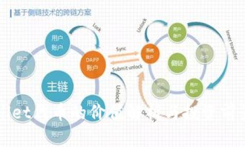 TPWallet代币的价值解析与投资前景分析