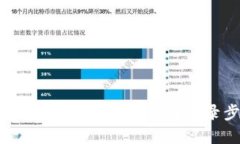 加密钱包如何使用微信号登录？详解登录步骤与