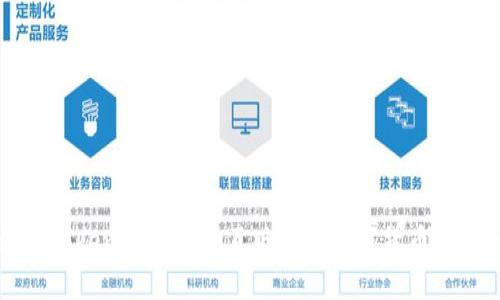 如何使用TokenPocket网页版进行加密货币管理与交易