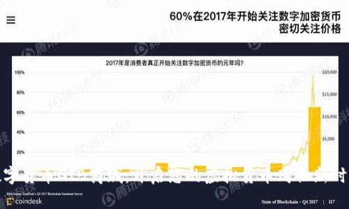 数字货币GIB商城：开启您的虚拟货币购物新时代