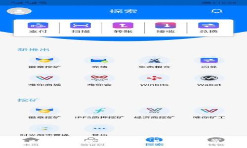 在OKCoin上如何进行数字货币交易：新手指南与实用技巧