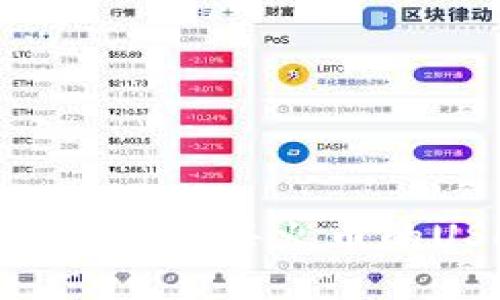 如何在TPWallet中出售火币的USDT：详细指南