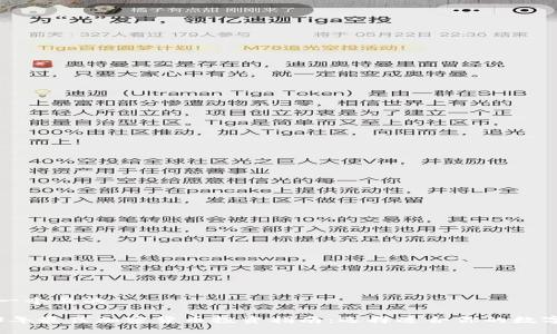 思考一个且的

2023年最佳加密货币投资指南：选择适合你的数字资产