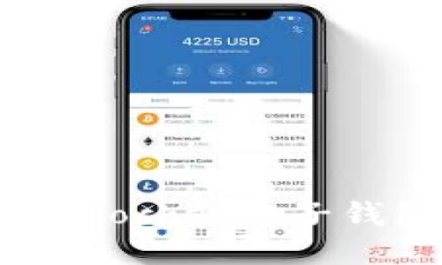 如何注册TokenPocket电子钱包：一步步指南