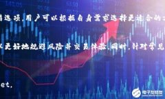 标题tpwallet闪兑超时解决方案与常见问题解析关键