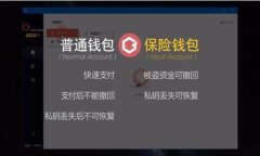 tpwallet的资金单位是TP，包括TP代币和eTP（兑换T