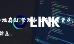 当然可以提到TPWallet。TPWallet是一种数字钱包，支