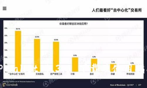 TPWallet 1.3.6 下载及使用指南