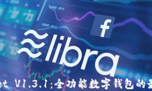 
TPWallet V1.3.1：全功能数字钱包的最佳选择