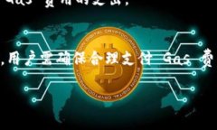 ＂TPWalletGas＂ 可能指的是在 TP Wallet 上进行交易时