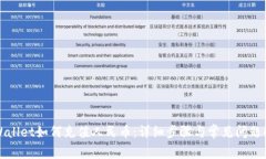 TPWallet如何充值人民币：详细步骤与常见问题解答