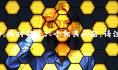 在这里，我将为您提供一个关于＂TP钱包二维码＂