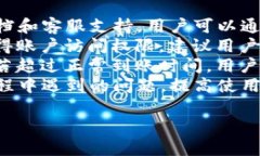 下面是关于tpwallet软件的内容规划，包括标题、关