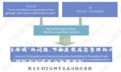 关于“tpwallet可以注册吗”的问题，下面是我为您