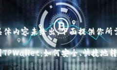 （中的具体内容未给出，下面提供你所需布局）