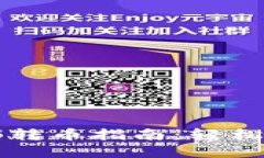 TPWallet内部转币指南：轻松实现资产转移