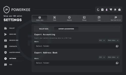  不显示价格的TPWallet问题解决指南：如何确保你的加密资产正常显示

TPWallet, 加密资产, 不显示价格, 价格异常/guanjianci

### 内容主体大纲

1. 引言
   - TPWallet的简介
   - 价格不显示的常见原因
   - 本文的目的

2. TPWallet常见问题
   - 价格不显示的原因
   - TPWallet的工作机制
  
3. 解决方案
   - 检查网络连接
   - 更新TPWallet应用
   - 检查加密资产的网络

4. 使用TPWallet的注意事项
   - 如何保持资产安全
   - 定期更新应用

5. 未来发展趋势
   - TPWallet的设计升级
   - 加密资产价格实时显示的未来

6. 结论
   - 总结价格不显示的原因及解决方案

### 详细内容

#### 1. 引言

随着加密货币的快速发展，数字钱包成为了每个加密货币投资者必不可少的工具。在众多数字钱包中，TPWallet受到越来越多用户的青睐。

然而，用户在使用TPWallet时，可能会遇到一些常见的问题，其中之一就是加密资产的价格不显示。这种情况不仅让人感到困惑，也可能影响用户的投资决策。本文将详细探讨导致这种问题的原因，并提供相应的解决方案。

#### 2. TPWallet常见问题

价格不显示的原因

首先，造成TPWallet中加密资产价格不显示的原因可以归结为以下几点：

1. 网络连接问题：用户的网络连接不稳定可能会导致数据无法正确加载，从而导致价格信息缺失。

2. 服务器问题：如果TPWallet的服务器出现故障，可能会导致价格数据无法从服务器获取。

3. 货币种类未被支持：某些较冷门或新发行的加密货币可能未被TPWallet支持，因此无法显示价格。

TPWallet的工作机制

TPWallet作为一个数字货币钱包，其主要功能是存储和管理用户的加密资产。其工作原理包括连接区块链网络，获取和显示相关资产的信息，包括实时价格数据。

TPWallet通过API接口与不同的交易所进行数据交互，以确保用户可以随时查看资产价格。然而，这种依赖于网络和服务器的机制也使得它在某些情况下显得脆弱。

#### 3. 解决方案

检查网络连接

网络连接的稳定性是确保TPWallet正常运行的关键步骤。用户可以通过以下方式检查和提升网络连接质量：

1. 检查Wi-Fi或移动数据连接是否正常，尝试重启路由器或切换至其他网络。

2. 如果使用移动数据，请确保信号强度良好。

3. 有条件的情况下，尝试使用VPN服务进行连接，以获取更稳定的网络。

更新TPWallet应用

有时，TPWallet版本太旧可能无法正常执行某些功能。用户需定期检查并更新应用程序：

1. 访问应用商店，查看是否有可用的TPWallet更新，如果有，及时进行更新。

2. 更新应用后，重新打开TPWallet，查看价格是否恢复正常显示。

检查加密资产的网络

确定加密资产支持的网络类型也是个重要环节。不同的加密资产可能会在不同的区块链网络上架构。这意味着，如果用户添加了不支持的资产，可能会导致价格数据缺失：

1. 检查TPWallet里当前资产的版本和类型，确保它在支持列表中。

2. 通过官方公告或社区讨论寻找有关资产支持情况的信息。

#### 4. 使用TPWallet的注意事项

如何保持资产安全

保管自己的加密资产安全是使用TPWallet最重要的因素之一。用户应时刻关注安全措施，包括：

1. 开启双重认证功能，提高账号的安全性。

2. 不要轻易在不安全的网络环境中使用钱包，如公共Wi-Fi。

3. 定期备份钱包信息，确保在遇到问题时可以及时恢复。

定期更新应用

TPWallet和其他数字钱包一样，时常进行版本更新以提升功能和安全性，用户应定期检查手中的应用是否需要更新。

引导用户通过应用商店查找更新信息，并且及时更新可以帮助用户避免因版本滞后而引发的各种问题。

#### 5. 未来发展趋势

TPWallet的设计升级

在未来，TPWallet可能会通过设计和改善用户体验来进一步提升其功能。这包括界面友好性、功能的多样性以及支持更多加密资产。

加密资产价格实时显示的未来

加密市场变化迅速，实时价格的显示对于用户决策至关重要。未来的TPWallet可能会借助更多的实时数据来源，以确保用户能够及时获取准确的信息。

#### 6. 结论

归根结底，TPWallet中价格不显示的问题可以通过网络连接、应用更新和资产确认来得到解决。希望本文能够帮助用户更好地理解TPWallet的工作机制，并能快速定位和解决问题。

### 相关问题

1. TPWallet不显示价格的常见原因有哪些？
2. 如何检查TPWallet的网络状态？
3. 为什么某些加密货币无法显示价格？
4. 如何确保我的TPWallet安全？
5. TPWallet的更新频率是多少？
6. 如果问题仍未解决，我该怎么办？

（接下来将回答这些问题，每个问题600字。）