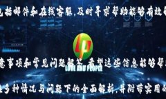   biati中本聪TPWallet提币指南：一步一步教你轻松