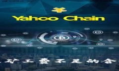 tpwallet转出矿工费不足的含义与解决方案