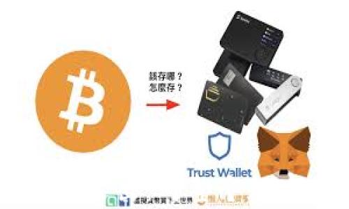 
TPWallet在中国的退出：对整个加密市场的影响分析