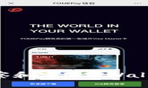 如何有效观察和使用TPWallet：全面指南