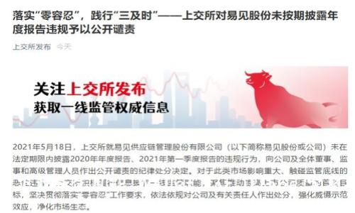如何下载和使用TP Wallet for iPhone：完整指南