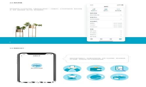 什么是区块链钱包？全面解析其功能与应用