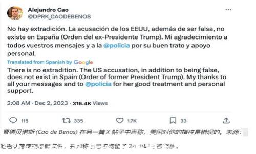 
区块链PlusToken大钱包揭秘：如何安全存储和管理你的数字资产
