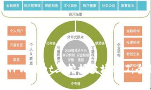 如何在TPWallet上挖掘波场NFT：全面指南