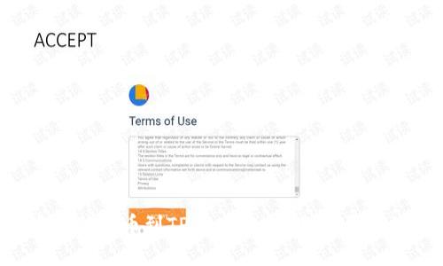 中本聪提币到TPWallet，究竟需要多久？