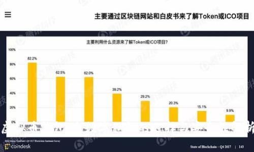 虚拟币钱包：全数字私钥的选择与安全性解析