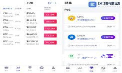 选择最佳虚拟币钱包：安全存储与便捷管理的全面指南