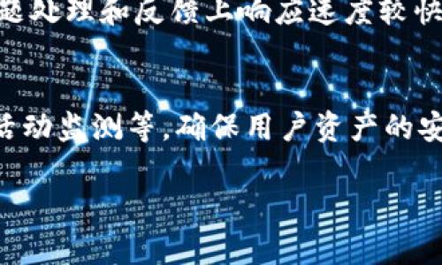 biaso全面解析火网交易平台官网：新手必读指南与干货分享/biaso
火网交易, 交易平台官网, 区块链, 数字资产/guanjianci

# 内容主体大纲

1. **引言**
   - 火网交易平台官网的简介
   - 为何选择火网交易平台

2. **火网交易平台的基本功能**
   - 注册与登录
   - 交易界面解析
   - 资产管理与充值提现

3. **火网交易平台的安全性**
   - 数据保护机制
   - 账户安全措施
   - 避免风险的实用小技巧

4. **火网交易平台的费率结构**
   - 交易手续费
   - 提现手续费
   - 其他可能的费用

5. **火网交易平台的市场分析与交易策略**
   - 如何选择交易对
   - 基础分析与技术分析
   - 适合新手的交易策略

6. **火网社区与资源**
   - 社区交流的优势
   - 相关阅读与学习资源推荐

7. **总结**
   - 火网交易平台的未来展望
   - 个人投资者的建议

8. **相关问题解答**
   - 常见问题一
   - 常见问题二
   - 常见问题三
   - 常见问题四
   - 常见问题五
   - 常见问题六

## 引言

火网交易平台官网是一个集成多种数字资产交易的金融科技平台，近年来因其新颖的产品和优质的服务受到了广泛关注。作为一个新手投资者，你可能会面临众多选择，而火网以其独特的优势吸引了不少用户。那么，火网交易平台官网究竟何以成为众多平台中的佼佼者呢？

本文将全面解析火网交易平台官网的功能、特点、安全性、市场分析和社区资源，旨在帮助新手用户增强对平台的理解，并为未来的投资决策提供参考。

## 火网交易平台的基本功能

注册与登录
用户在火网交易平台官网进行交易的第一步是注册账号。注册过程简单直观，用户只需提供有效的邮箱或手机号码，创建密码并接受相关条款后即可完成注册。为了确保账户安全，火网还提供了多因素认证（MFA）功能，增强安全性。

交易界面解析
火网的交易界面视觉简洁，用户友好。导航条清晰，用户可以快速找到自己需要的功能模块。在交易界面上，有实时行情数据、交易深度图、K线图等重要信息，方便用户进行市场分析与决策。

资产管理与充值提现
资产管理模块帮助用户直观地查看自己的资产状况，包括数字货币余额和交易历史。充值提现功能支持多种支付方式，包括银行卡、第三方支付等，方便用户根据需求进行操作。

## 火网交易平台的安全性

数据保护机制
火网平台重视用户数据的安全，采用了高级加密技术来保护用户的数据传输。同时，火网平台会定期进行安全审计，以确保系统的安全性和稳定性。

账户安全措施
除了多因素认证外，火网还提供了账户异常提醒功能，如果检测到不寻常的登录行为，会及时通知用户，以防账户被盗用。

避免风险的实用小技巧
用户在使用火网交易平台时，应该定期更改密码，并避免在公共场合下登录账户。此外，不要随意点击不明链接，以防钓鱼诈骗。

## 火网交易平台的费率结构

交易手续费
火网交易平台的手续费透明，用户可以在官网上找到详细的费率说明。一般来说，平台会根据用户的交易量和会员等级提供不同的费率，让交易更加灵活。

提现手续费
提现手续费会依赖于提现币种及提现金额，具体费率会在平台上进行公示，用户提现前可仔细阅读，避免不必要的损失。

其他可能的费用
除了交易和提现费外，用户还需关注市场波动导致的滑点等潜在费用，这些都会影响投资收益。

## 火网交易平台的市场分析与交易策略

如何选择交易对
选择交易对是投资成功的重要因素。建议新手用户选择流动性高、交易量大的交易对。同时，关注市场热点和新闻事件，有助于做出更好的选择。

基础分析与技术分析
新手用户可以学习基础分析和技术分析来辅助决策。基础分析关注宏观经济变化、行业趋势等，技术分析则重视价格走势和成交量的变化。

适合新手的交易策略
对于新手用户，推荐先从小额交易开始，通过模拟交易或小规模的实际交易积累经验。长期持有与定投也是比较稳妥的策略。

## 火网社区与资源

社区交流的优势
火网平台拥有活跃的社区，用户可以在这里进行交流和学习。参与社区活动，有助于增加自己的见识和了解市场动向。

相关阅读与学习资源推荐
火网上有丰富的学习资料，包括投资指南、市场分析报告等，用户可以借此提高自己的投资技能。

## 总结

火网交易平台的未来展望
随着区块链技术的发展，火网交易平台将在智能合约、资产数字化等领域持续创新，为用户提供更多优质服务。

个人投资者的建议
作为个人投资者，建议您在入市前充分了解市场，谨慎选择投资策略，并不断学习以提高自身素养。

## 相关问题解答

### 常见问题一：火网交易平台的用户评价如何？
火网交易平台作为一个新兴的数字资产交易平台，其用户评价从整体上看是积极的。许多用户对平台的交易速度、手续费及安全性表示满意。同时，部分用户也提到，平台在用户服务响应速度上还有提升的空间。因此，了解其它用户的交易体验和评价将有助于新用户更好地做出决策。

### 常见问题二：火网交易平台的充值提取是否方便？
火网提供了多种充值和提现方式，包括银行转账、第三方支付等，用户可以根据自身情况选择。整体来看，充值过程相对顺畅，但提现时间有所延迟需要提前知晓。不过，火网平台在提高用户体验方面始终在努力，用户可以关注官方消息以获取最新的服务动态。

### 常见问题三：火网交易平台是否支持移动端交易？
是的，火网交易平台支持移动端交易。用户可以在手机上下载专属的移动交易应用，随时随地进行交易。移动端应用具有与电脑版相同的功能，包括实时行情、交易数据、资产管理等，极大地方便了用户的投资决策。

### 常见问题四：火网交易平台是否有教育培训资源？
火网交易平台注重用户教育，提供了丰富的教育资源和内容。例如，官方网站上有关于市场趋势、交易技巧等的文章和在线课程。此外，用户还可以加入社区，与其他投资者交流经验，相互学习。

### 常见问题五：火网交易平台的客户服务质量如何？
火网交易平台的客户服务表现较为优质。用户可以通过在线客服、邮件和社交媒体等多种方式联系到客服团队。平台团队在问题处理和反馈上响应速度较快，大多数用户在资金和交易问题上的咨询都能得到及时有效的解答。

### 常见问题六：如何评估火网交易平台的基金安全性？
在选择交易平台时，基金安全是所有投资者关注的重点。火网交易平台采取了多项保护措施，包括数据加密、冷钱包存储、异常活动监测等，确保用户资产的安全。此外，用户也应定期检查账户的异地登录情况，并启用多因素认证等安全措施来增强自身的账户安全。

以上是关于火网交易平台官网的综合解析与相关问题的详细介绍，希望能够对您深入了解火网交易平台及其运营提供帮助。
