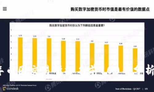 2023年币圈交易所排名前100名分析与对比