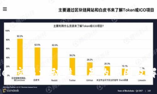TPWallet交易流动性不足的原因及解决方案