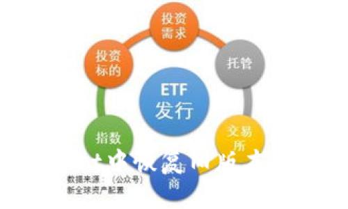 如何在TPWallet中恢复旧版本：详细操作指南