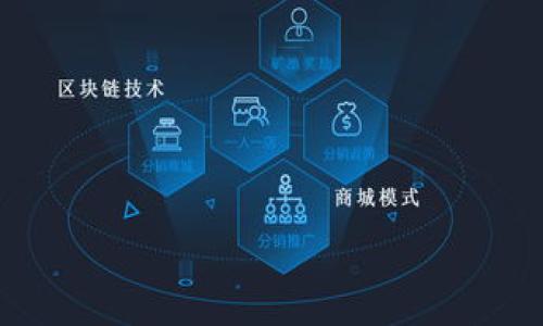 TPWallet（Trust Port Wallet）作为一种数字钱包，专注于加密资产管理和数字货币交易，虽然在2016年已经开始受到关注，但具体是否存在TPWallet这个品牌或者产品在官方历史上并不明确。在很多情况下，数字钱包和区块链项目的发展非常迅速，新技术和产品层出不穷。因此，如果你的问题是询问在2016年是否已经有一个名为TPWallet的产品、品牌或市场，详细的信息则需要参考当时的区块链及加密货币项目的相关资料。

在回答此问题时，值得注意的是:

1. **行业发展**：2016年是区块链技术相对早期发展的阶段，很多现在我们熟知的数字钱包和交易所也许在那时还是不成形的。
  
2. **名称变化**：有些数字钱包或者项目可能在类似的时间范围内以不同的名称出现或合并，可能在不同的市场俚语中出现过。

3. **具体查询**：如想详细了解TPWallet的历史和发展路径，建议查找相关的区块链新闻和官方公告，或者在相关的社区中寻求确切的信息。

如果有其他具体针对TPWallet的方案、功能或技术细节的问题，欢迎继续询问！