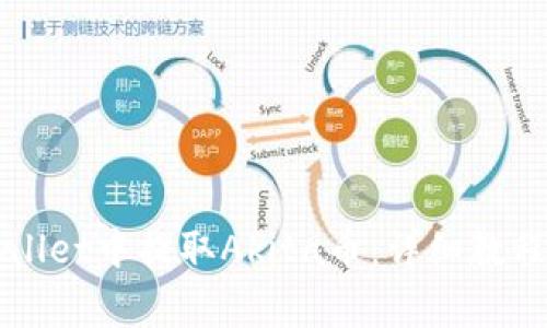 如何在TPWallet中提取Akita币：详细教程与注意事项