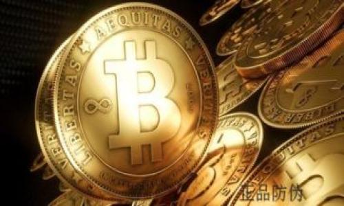   TokenPocket 钱包如何快速到账与常见问题解答 / 

 guanjianci TokenPocket, 钱包到账, 加密货币, 常见问题 /guanjianci 

## 内容主体大纲

1. **介绍 TokenPocket 钱包**
   - 1.1 什么是 TokenPocket 钱包
   - 1.2 TokenPocket 的主要功能
   - 1.3 优势与特点

2. **TokenPocket 钱包的到账流程**
   - 2.1 交易的基本原理
   - 2.2 交易确认时间
   - 2.3 不同币种的到账时间

3. **影响 TokenPocket 钱包到账速度的因素**
   - 3.1 网络拥堵
   - 3.2 矿工费用
   - 3.3 钱包版本和配置

4. **如何提高 TokenPocket 钱包到账速度**
   - 4.1 提高矿工费用
   - 4.2 调整交易设置
   - 4.3 使用附加功能

5. **TokenPocket 钱包常见问题解答**
   - 5.1 钱包无法到账的原因
   - 5.2 如何处理丢失的交易
   - 5.3 恢复钱包的步骤
   - 5.4 如何联系支持团队
   - 5.5 如何安全存储私钥
   - 5.6 TokenPocket 的未来发展趋势

---

## 1. 介绍 TokenPocket 钱包

### 1.1 什么是 TokenPocket 钱包

TokenPocket 是一款广受欢迎的去中心化数字钱包，专为区块链用户设计。它支持多种加密货币的存储、管理与交易，使用户能够轻松进行区块链资产的管理。通过 TokenPocket，用户不仅可以进行币的存储与转账，还可以参与去中心化交易所（DEX）的交易、参与区块链项目的投票以及访问多种去中心化应用（DApp）。

### 1.2 TokenPocket 的主要功能

TokenPocket Wallet 提供的主要功能包括：
- 多链支持：支持Ethereum, Binance Smart Chain, Polkadot等多种公链。
- 资产管理：用户可以轻松查看和管理不同币种资产的余额。
- 去中心化交易：直接在钱包内进行加密货币的交换和交易，保证了用户的资金安全。
- DApp浏览：通过 TokenPocket 钱包，用户能够无缝访问各种基于区块链的应用程序，享受便捷的服务。

### 1.3 优势与特点

TokenPocket 钱包的优势在于其用户友好的界面和丰富的功能。用户能够在简单直观的操作界面上完成复杂的任务。此外，TokenPocket 还注重安全性和隐私保护，所有用户资产和交易信息都经过加密处理，保护用户的隐私。

---

## 2. TokenPocket 钱包的到账流程

### 2.1 交易的基本原理

在 TokenPocket 钱包中，资产的转移本质上是通过区块链技术实现的。用户发起转账时，相关信息将经过加密并发送到区块链网络，等待确认。确认流程包括矿工将交易信息打包进区块并最终添加到区块链上。一旦交易被确认，资金便会被记录到目的地址的余额中。

### 2.2 交易确认时间

不同的区块链网络有不同的交易确认时间。例如，在 Ethereum 网络上，平均确认时间大约为 15 秒，而在 Bitcoin 网络上，这一时间可能会延长到 10 分钟或更久。此外，特定区块链可能会因网络拥堵而造成确认时间延长。

### 2.3 不同币种的到账时间

TokenPocket 钱包支持多种加密货币，不同币种的到账时间也不尽相同。例如，USDT 可能在几秒钟内到账，而以太坊可能需要几分钟的时间。因此，用户在进行交易时需要了解所交易币种的特性，以更好地安排资金流动。

---

## 3. 影响 TokenPocket 钱包到账速度的因素 

### 3.1 网络拥堵

网络拥堵是影响到账速度的一个重要因素。在币价波动或重大活动期间，网络上会产生大量交易，导致确认时间延长。用户在这种情况下可能会经历更长的等待时间。有时，选择较高的矿工费用可以帮助加快交易被确认的速度。

### 3.2 矿工费用

矿工费用是用户为了激励矿工打包交易而支付的费用。更高的矿工费用通常会吸引更多矿工优先处理该交易，因此提升到账速度。据统计，如果用户的矿工费用低于网络平均水平，交易可能会面临长时间未确认的风险。

### 3.3 钱包版本和配置

使用不同版本的 TokenPocket 钱包可能会影响到账速度。老版本的钱包可能存在性能问题，而一些新功能可能会为用户提供更快速的交易确认服务。因此，保持钱包的更新至关重要。

---

## 4. 如何提高 TokenPocket 钱包到账速度

### 4.1 提高矿工费用

提高矿工费用是加速交易处理最直接的方式。用户可以在发起交易时根据网络状况自行设置矿工费用。如果网络繁忙，建议适当提高费用，以便获得更快确认。

### 4.2 调整交易设置

TokenPocket 提供了一些交易设置，用户可以根据自己的需要进行调整，例如更改交易的优先级、针对特定网络选择不同的确认方式等。这些设置可以影响到账速度，用户应根据情况合理配置。

### 4.3 使用附加功能

TokenPocket 钱包内置了一些附加功能，如钱包跨链转账和批量转账，这些功能能够在一定程度上提升转账效率。用户可以充分利用这些功能，以达到更快到账的目的。

---

## 5. TokenPocket 钱包常见问题解答 

### 5.1 钱包无法到账的原因

#### 原因分析
TokenPocket 钱包若无法到账，通常是由于以下几个因素造成的：
- 交易未被确认：若网络拥堵或设置的矿工费用过低，交易可能在网络中滞留。
- 钱包问题：更新不及时或版本不兼容可能导致交易数据获取有误。
- 私钥安全：丢失私钥可能导致用户无法访问其资产。

#### 应对措施
用户在发现交易未到账时，首先需要在区块链浏览器中查询交易状态。如果未被确认，可以适时提高矿工费用再次尝试。此外，确保钱包更新到最新版本，以避免由于软件故障导致的问题。

---

### 5.2 如何处理丢失的交易

#### 处理步骤
在 TokenPocket 钱包中，如果用户的交易丢失或未被确认，处理的步骤通常为：
- 确认交易状态：使用链上浏览器确认交易是否已经提交。
- 检查网络状况：查看当前网络状况，以判断是否因拥堵造成的延迟。
- 重新发送交易：如确认交易未被处理，可以尝试重新发送。

#### 注意事项
用户需注意在重新发送交易时，采取合理的矿工费用设置，避免因费用过低再次丢失交易。

---

### 5.3 恢复钱包的步骤 

#### 恢复钱包
若用户需要恢复 TokenPocket 钱包，则需遵循以下步骤：
1. 下载 TokenPocket 应用程序，并打开软件。
2. 选择“恢复钱包”选项。
3. 输入或导入助记词/私钥。
4. 设置新密码并完成恢复。

#### 备份的重要性
备份是确保钱包安全的重要方法，用户应定期备份助记词和私钥，避免丢失。

---

### 5.4 如何联系支持团队 

#### 联系方法
若用户在使用 TokenPocket 钱包时遇到问题，可以通过以下方法联系支持团队：
- 官方网站上的联系方式：访问 TokenPocket 官方网站，提供技术支持的链接。
- 社交媒体：通过 TokenPocket 在 Twitter、Telegram 等社交平台的官方账户获取支持。
- 社区论坛：参加相关的 DApp 或区块链社区，询问类似问题。

#### 提供详尽信息
联系支持团队时，请提供相关交易的详细信息，例如交易哈希、钱包地址、错误信息等，以便更快速地解决问题。

---

### 5.5 如何安全存储私钥 

#### 私钥存储的重要性
私钥是一切资产的根本所在，用户在存储时需特别注意，确保私钥不被泄露。

#### 安全共享的方式
确保私钥存储在安全的位置，如使用硬件钱包、纸质备份放在锁定的保险箱中，以及使用密码管理器等方式。绝对不适宜将私钥保存在不可靠的应用程序、邮件或社交媒体中。

---

### 5.6 TokenPocket 的未来发展趋势 

#### 未来展望
TokenPocket 作为一款数字钱包，将继续朝着多元化和便利化的方向发展。未来可能会推出更多功能，如支持更多层次的交互式应用、增强的安全机制以及不同区块链资产的整合。

#### 用户参与的机会
用户也将有机会通过社区投票参与产品改进和功能开发，实现更为贴合用户需求的应用。

---

到此为止，希望这一内容可以帮助读者更好地了解 TokenPocket 钱包的使用及搭配，抓住加密货币的潮流。