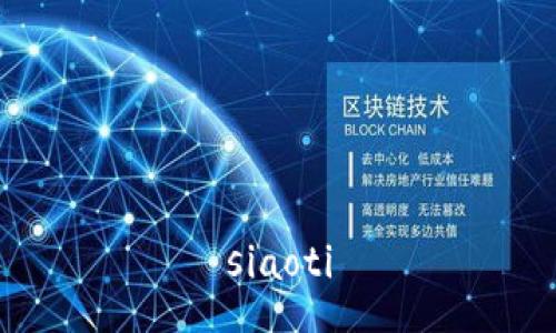 siaoti