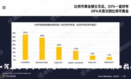 如何在各个手机平台上下载TPWallet：详细指南