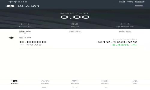创建 TP Wallet 的超时问题及解决方案

如何解决 TP Wallet 创建超时问题？