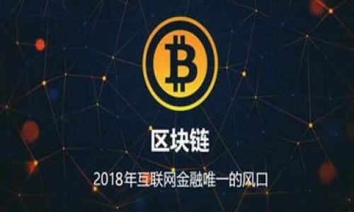 

TPWallet与货币生态链的关系解析