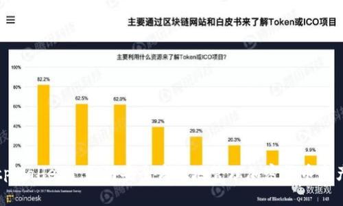 tpwalleta：如何安全高效地管理加密货币资产