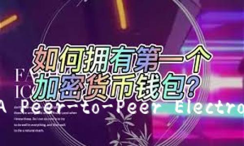 区块链技术是由中本聪（Satoshi Nakamoto）于2008年提出的，首次应用在比特币中，由此正式诞生。比特币的白皮书《Bitcoin: A Peer-to-Peer Electronic Cash System》在2008年发布，而比特币网络则在2009年1月3日正式启动，因此可以认为区块链技术的诞生年份是2008年。