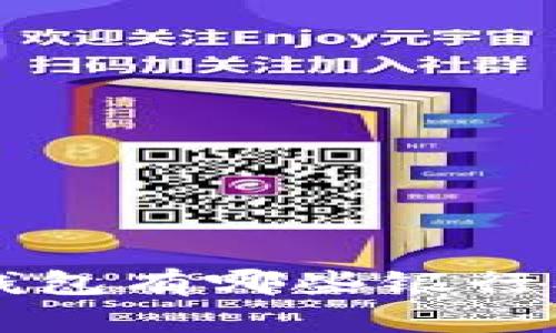区块链电子钱包有哪些银行及其服务详解