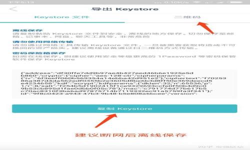 官方USDT钱包APP使用指南：安全便捷的数字货币存储方案